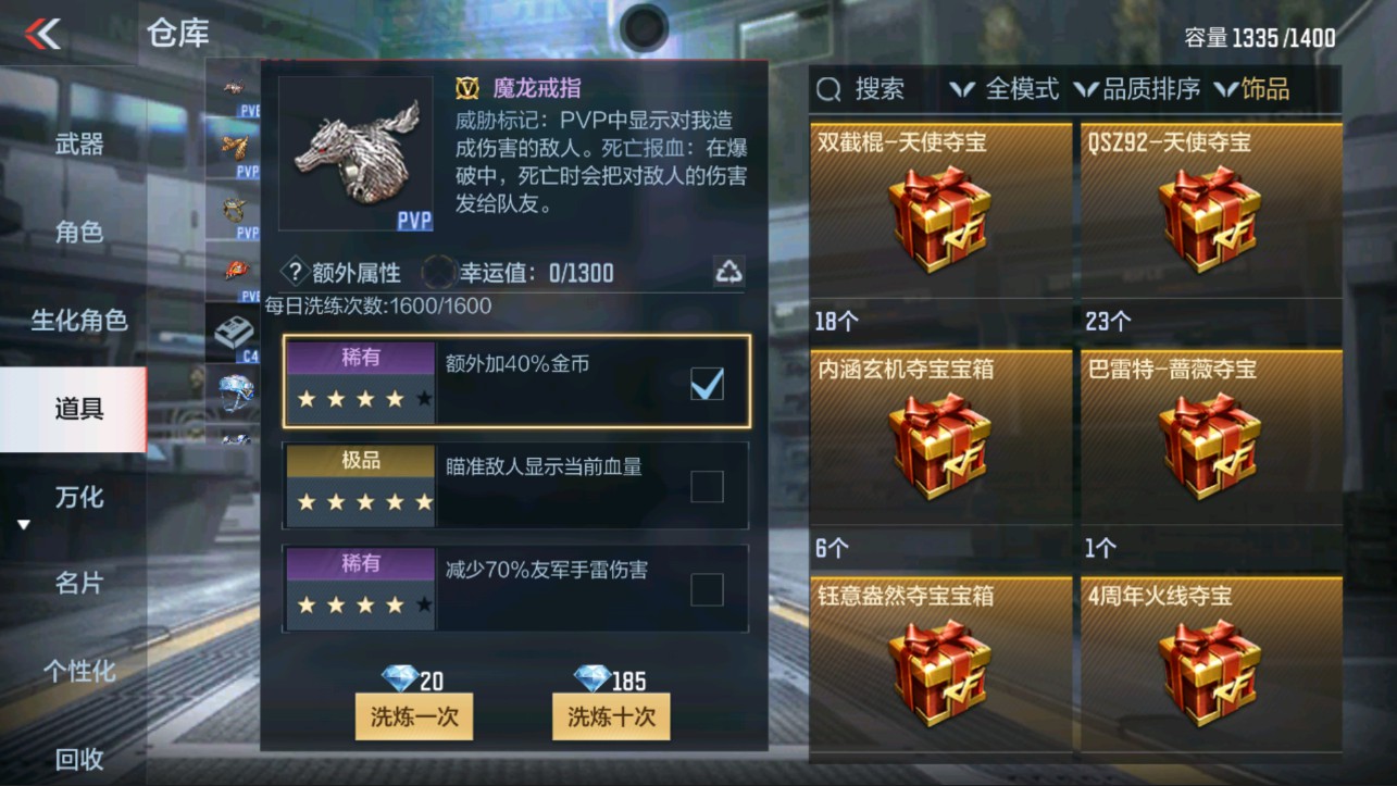 CFMHG339384枪战王者账号详情图31
