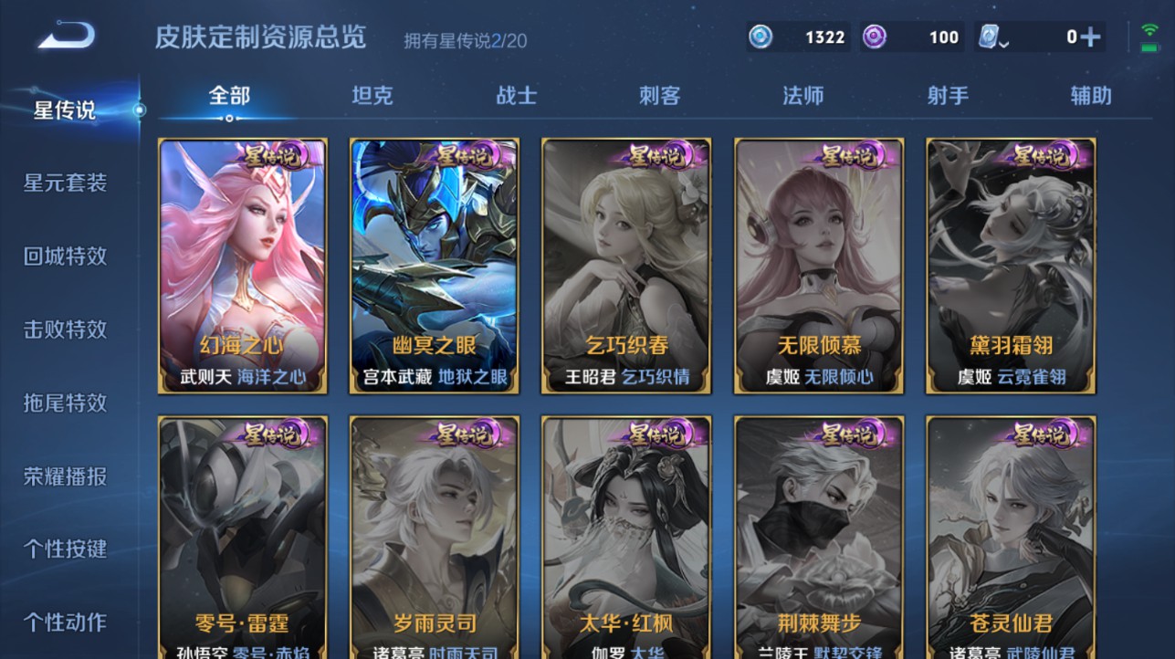 CFMHG339415枪战王者账号详情图97 CFMHG339415枪战王者账号详情图97