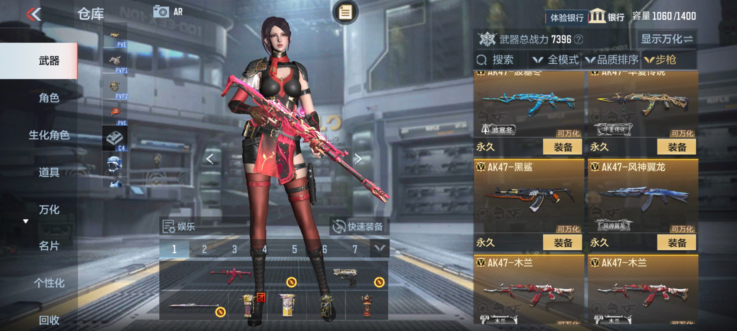 CFMHG339417枪战王者账号详情图6
