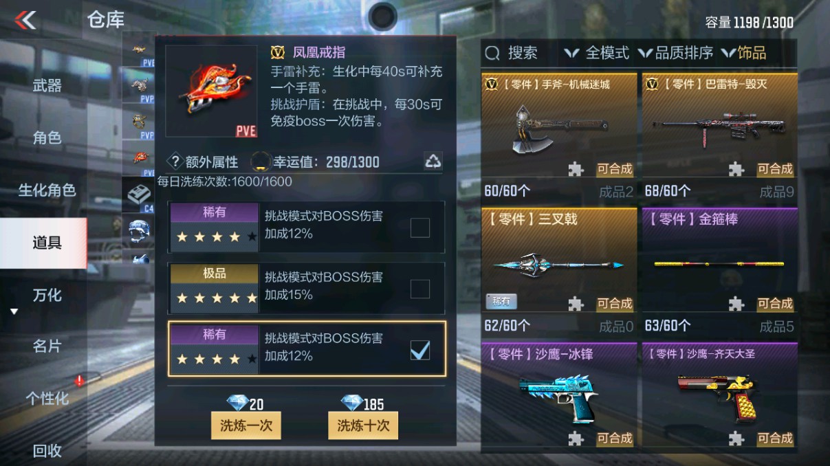 CFMHG339425枪战王者账号详情图39