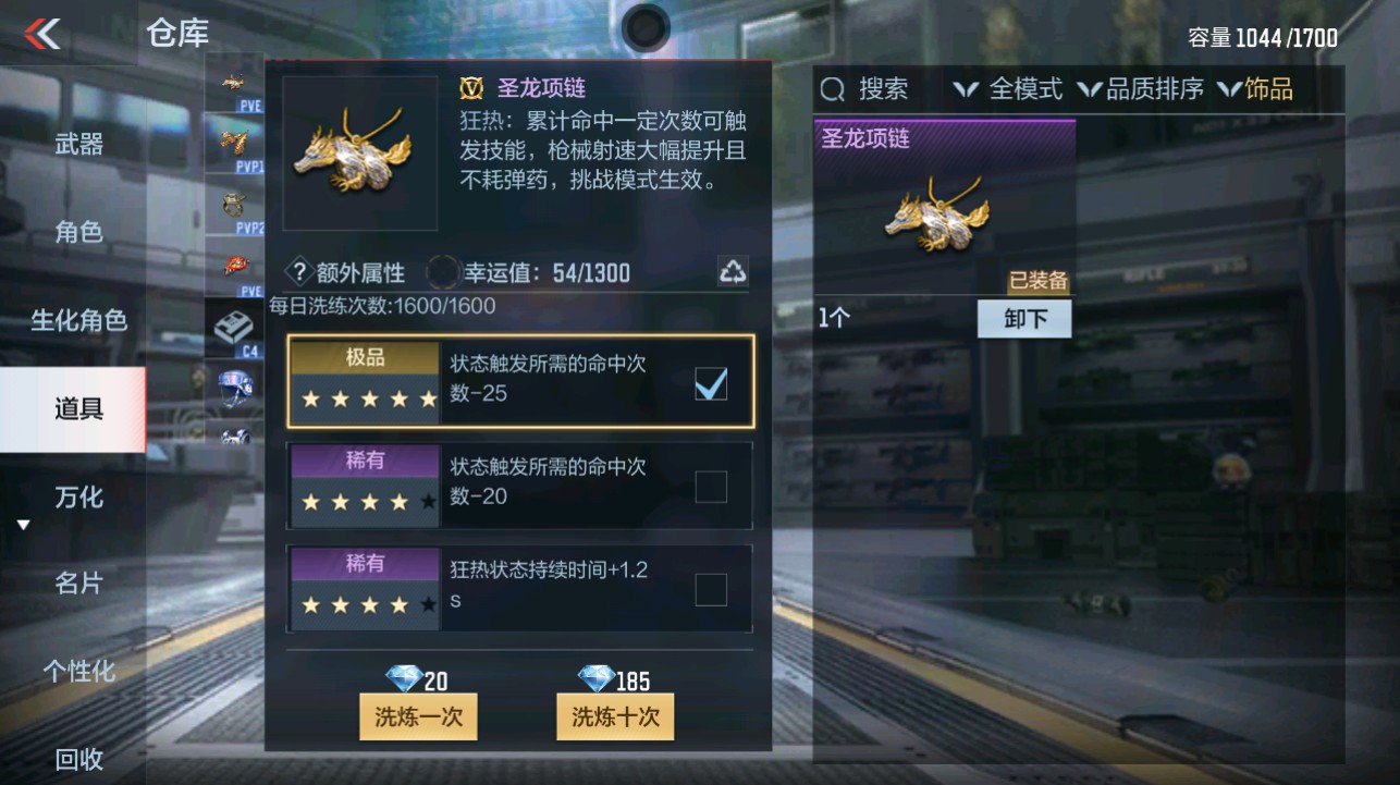 CFMHG339415枪战王者账号详情图74 CFMHG339415枪战王者账号详情图74