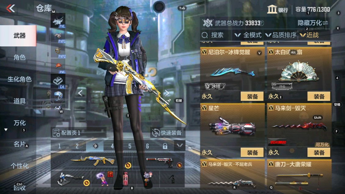CFMHG339392枪战王者账号详情图19 CFMHG339392枪战王者账号详情图19