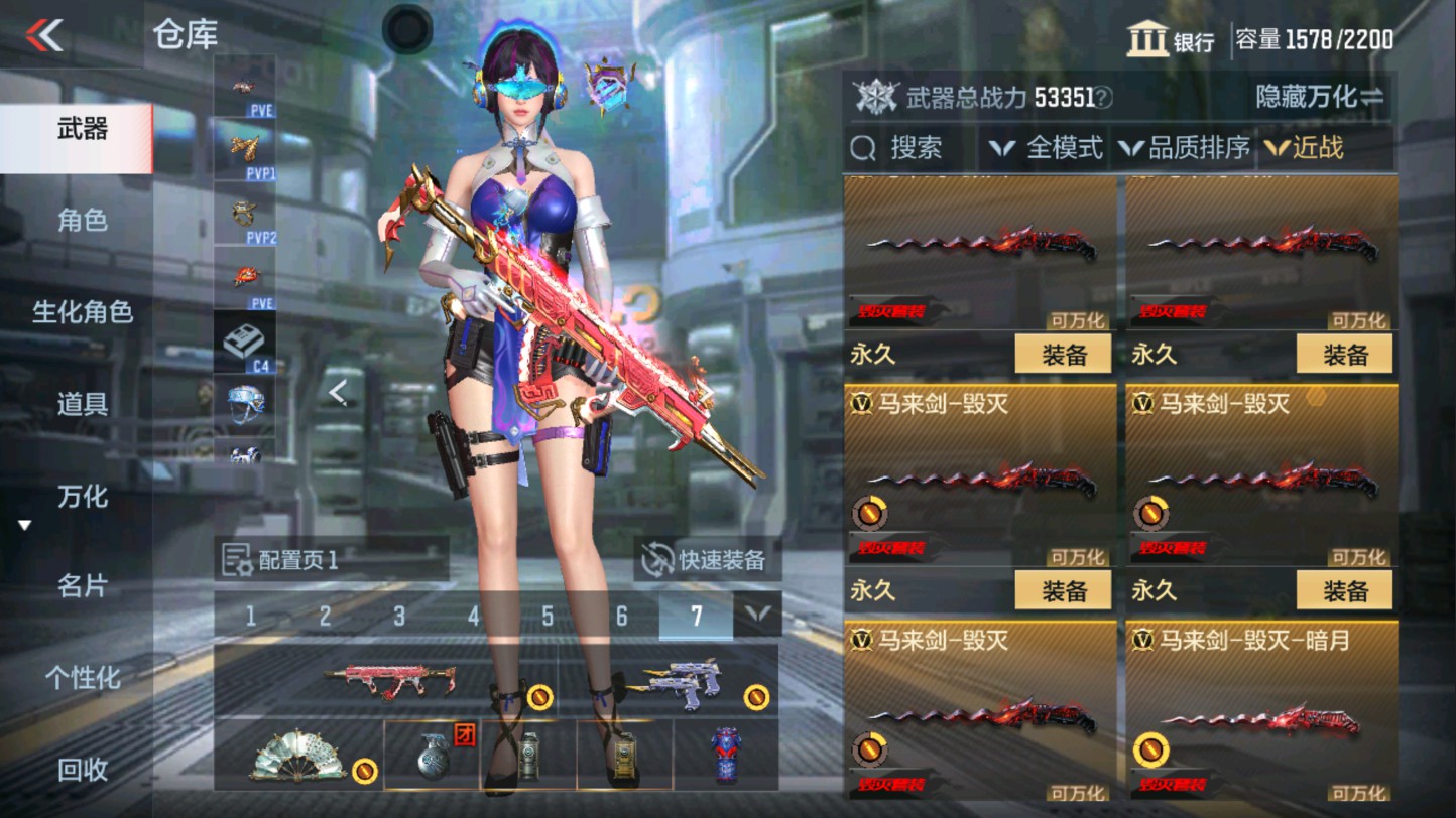 CFMHG339406枪战王者账号详情图41