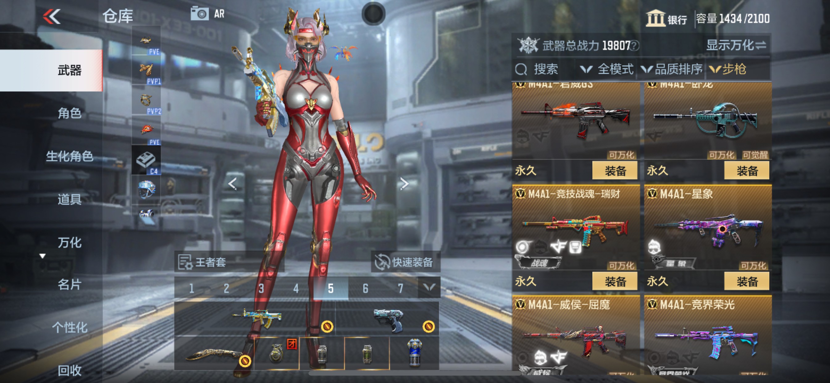 CFMHG339443枪战王者账号详情图11