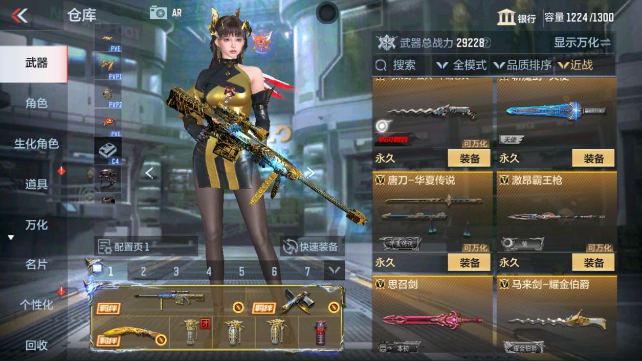 CFMHG339426枪战王者账号详情图35