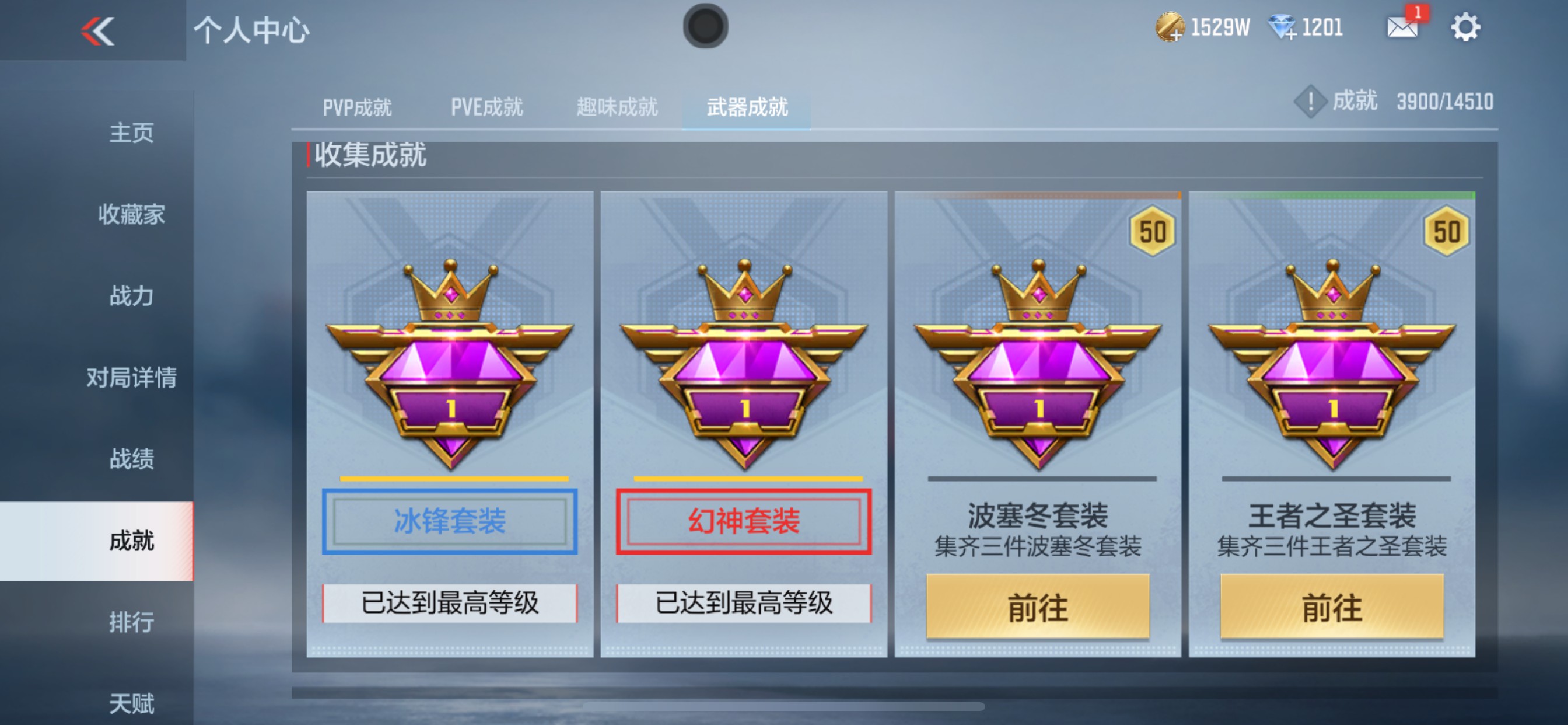 CFMHG339443枪战王者账号详情图55