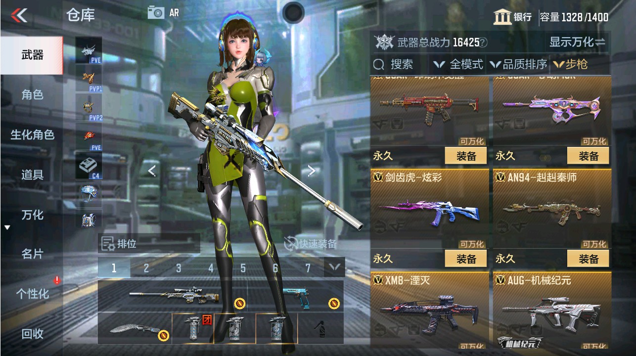 CFMHG339373枪战王者账号详情图10 CFMHG339373枪战王者账号详情图10