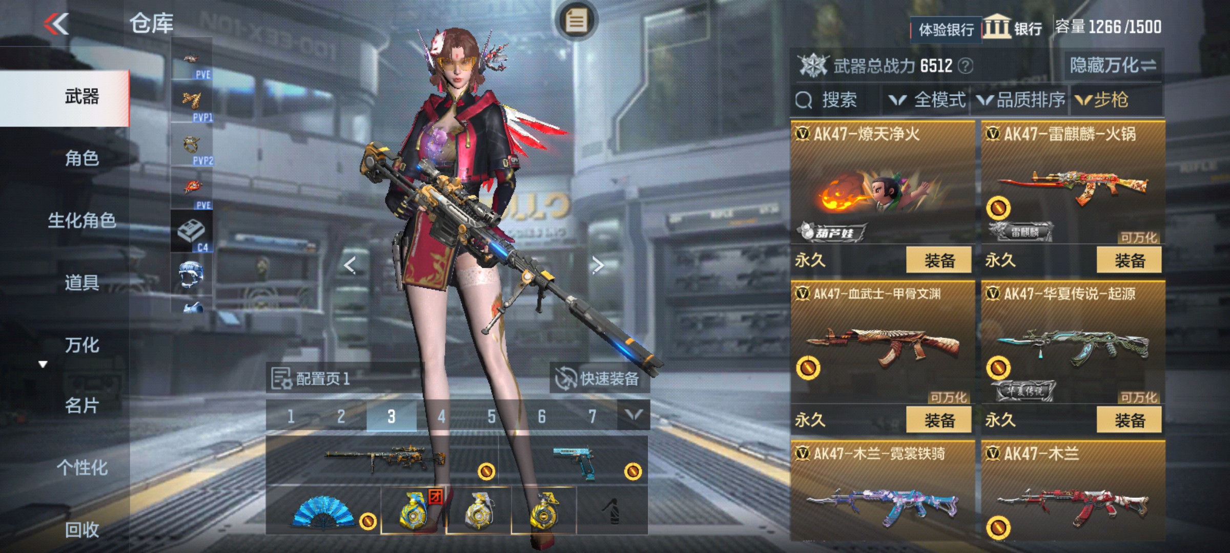 CFMHG339418枪战王者账号详情图4 CFMHG339418枪战王者账号详情图4