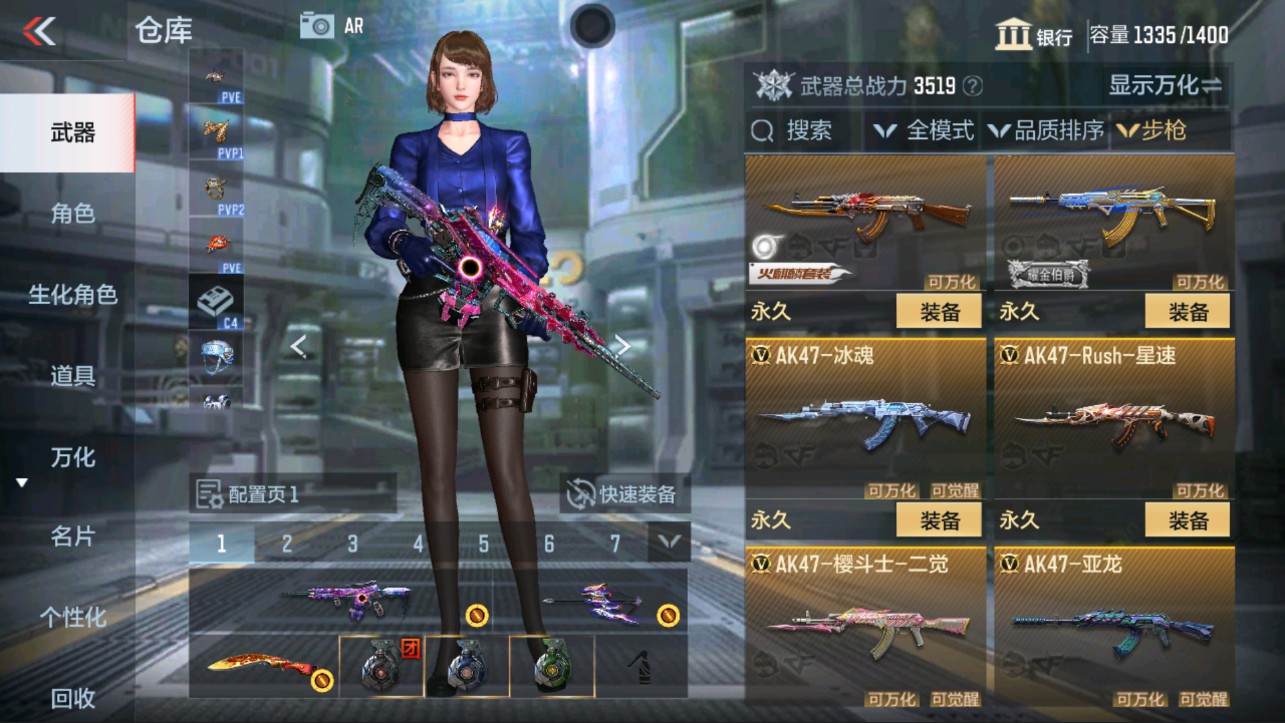 CFMHG339384枪战王者账号详情图4