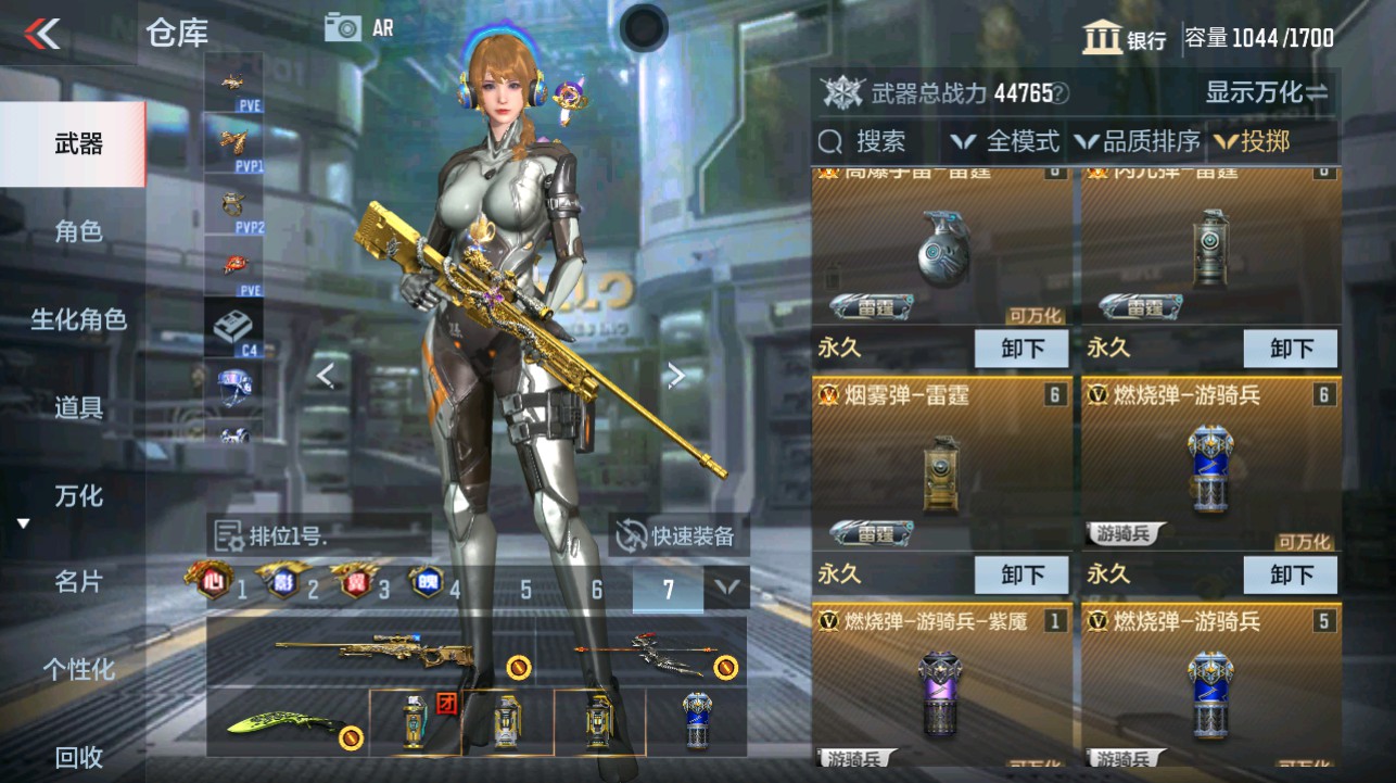 CFMHG339415枪战王者账号详情图47 CFMHG339415枪战王者账号详情图47