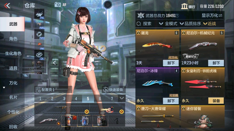 CFMHG339385枪战王者账号详情图11 CFMHG339385枪战王者账号详情图11