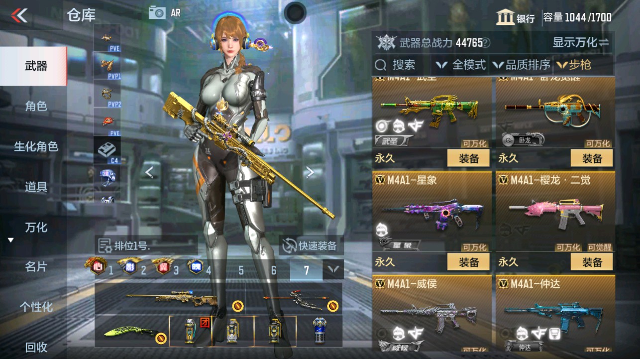CFMHG339415枪战王者账号详情图12 CFMHG339415枪战王者账号详情图12