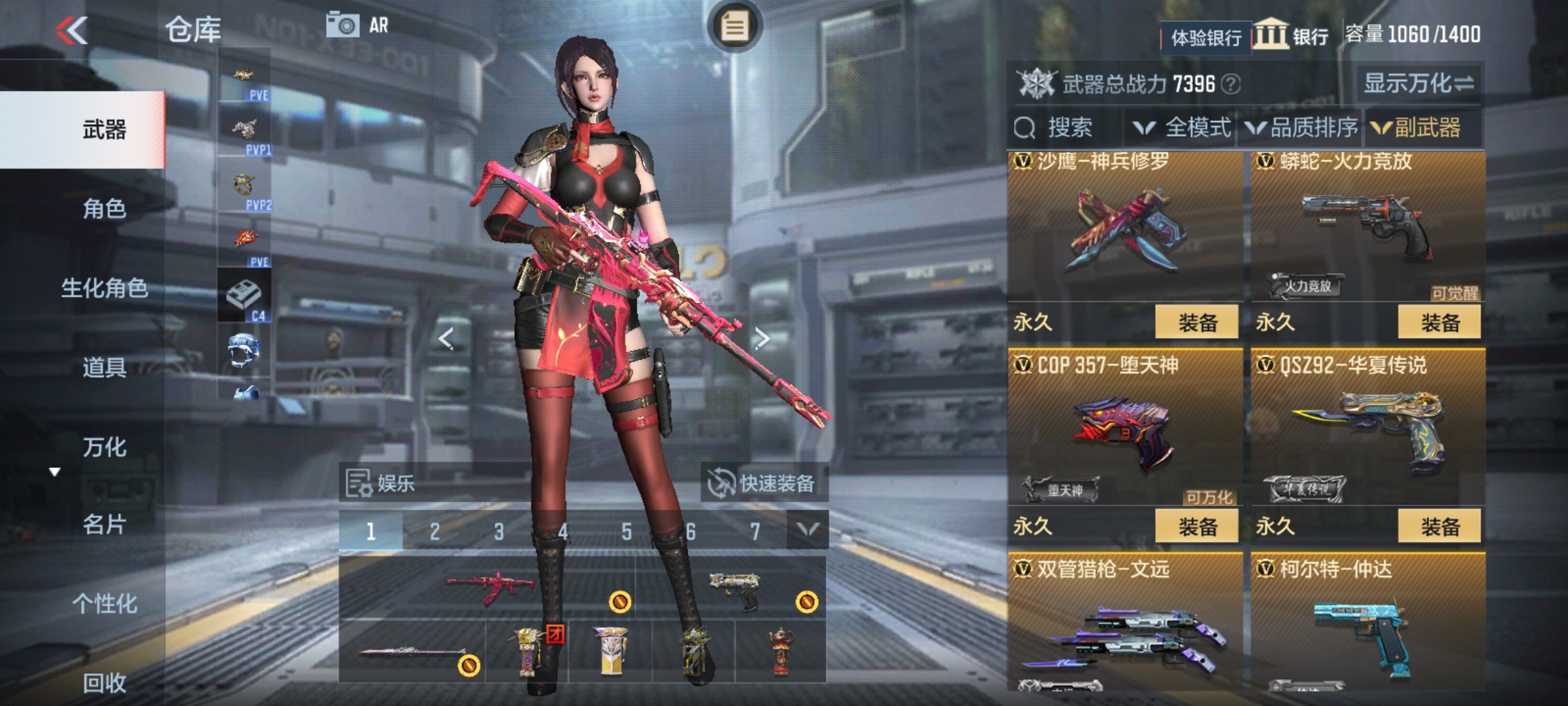 CFMHG339417枪战王者账号详情图14