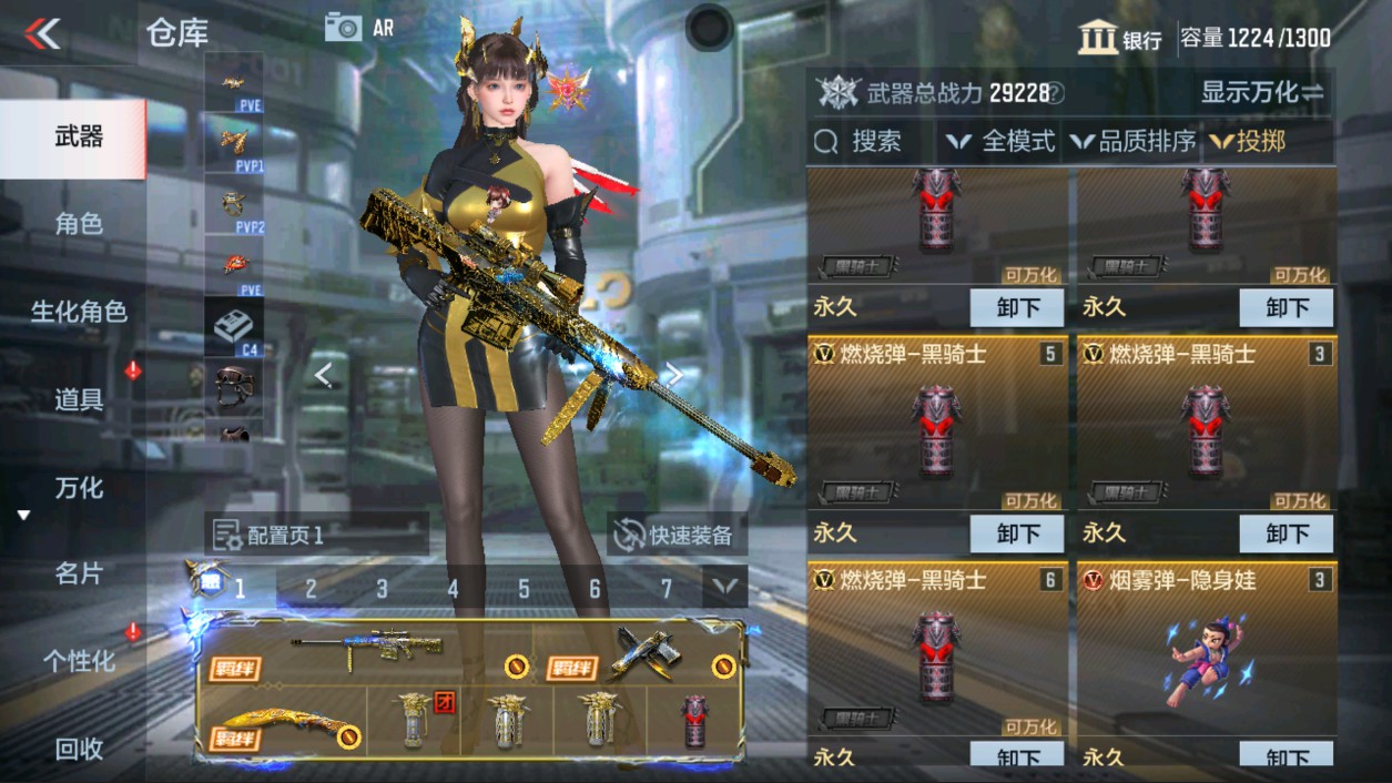 CFMHG339426枪战王者账号详情图44