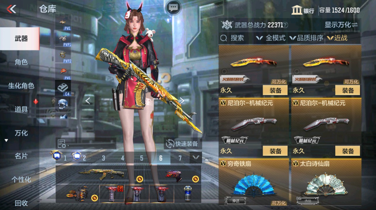 CFMHG339420枪战王者账号详情图33 CFMHG339420枪战王者账号详情图33