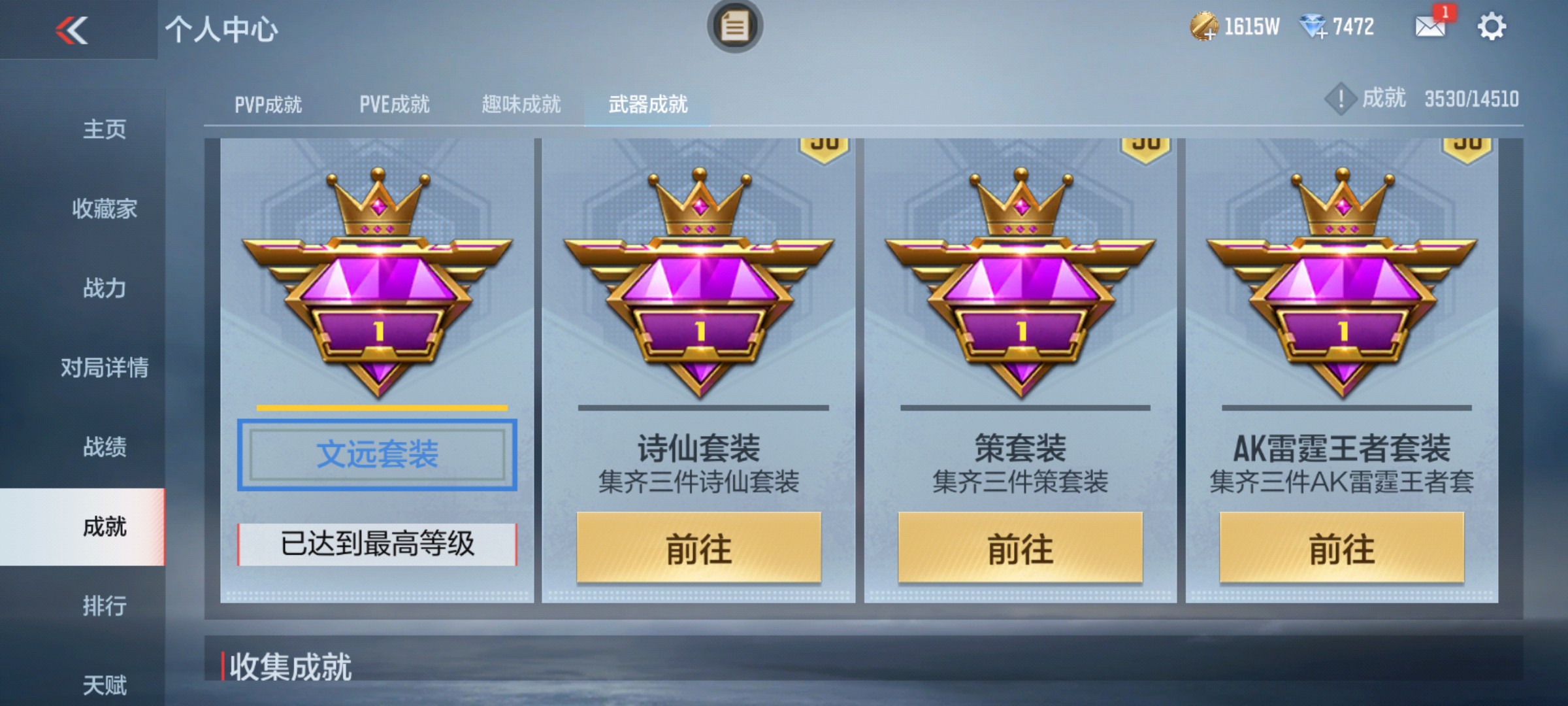 CFMHG339417枪战王者账号详情图33