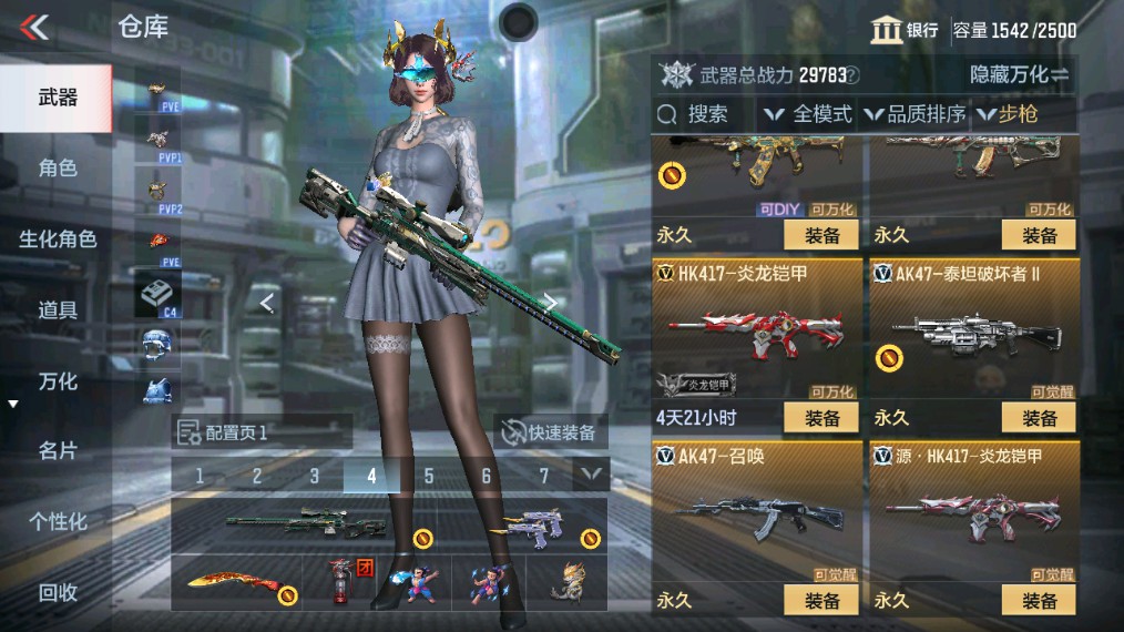 CFMHG339374枪战王者账号详情图22