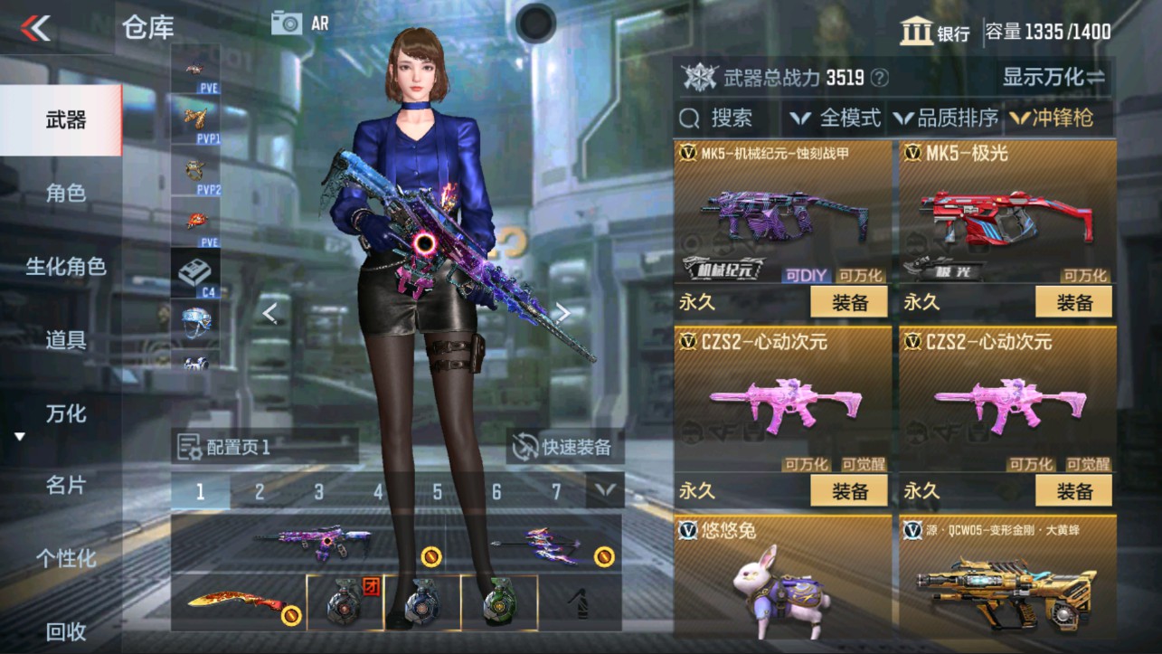 CFMHG339384枪战王者账号详情图15