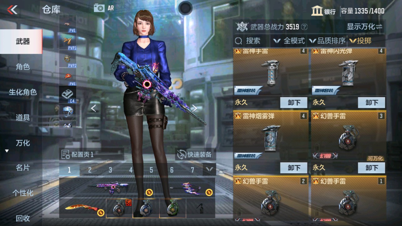 CFMHG339384枪战王者账号详情图17