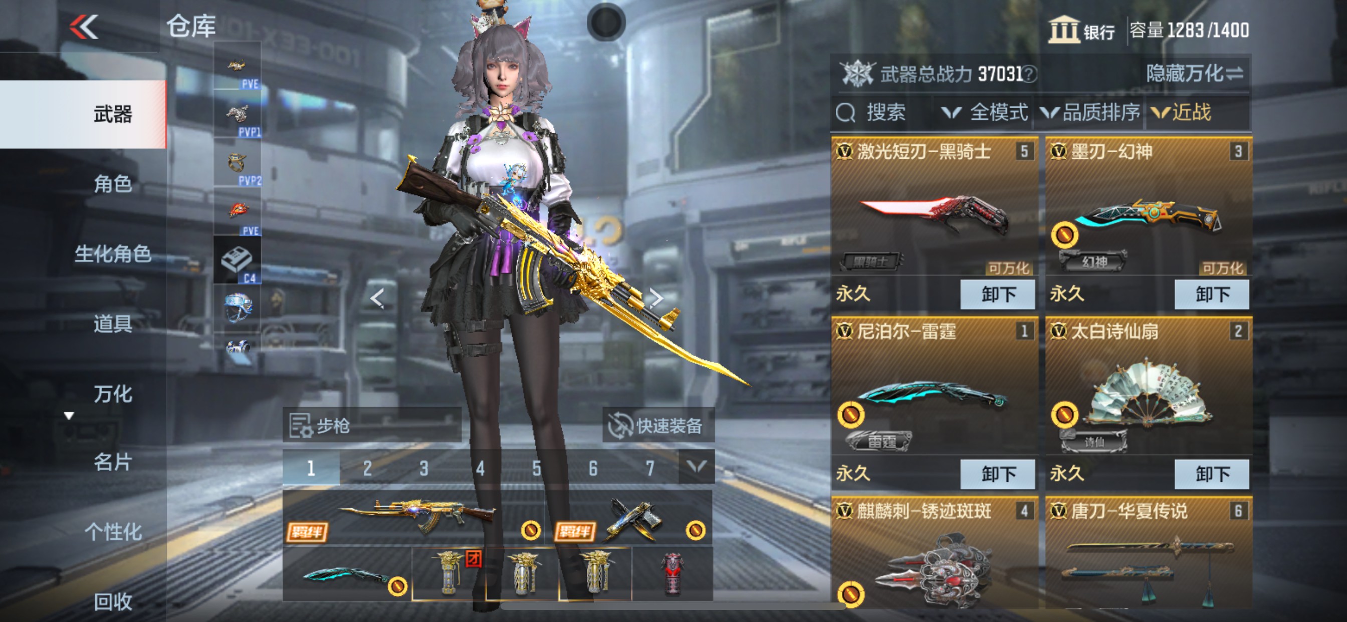 CFMHG339435枪战王者账号详情图18 CFMHG339435枪战王者账号详情图18