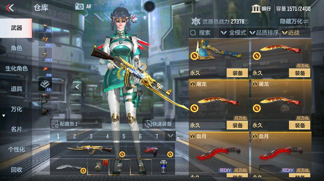 CFMHG339370枪战王者账号详情图31 CFMHG339370枪战王者账号详情图31