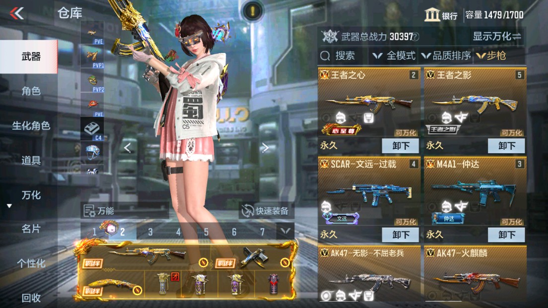 CFMHG339423枪战王者账号详情图3 CFMHG339423枪战王者账号详情图3