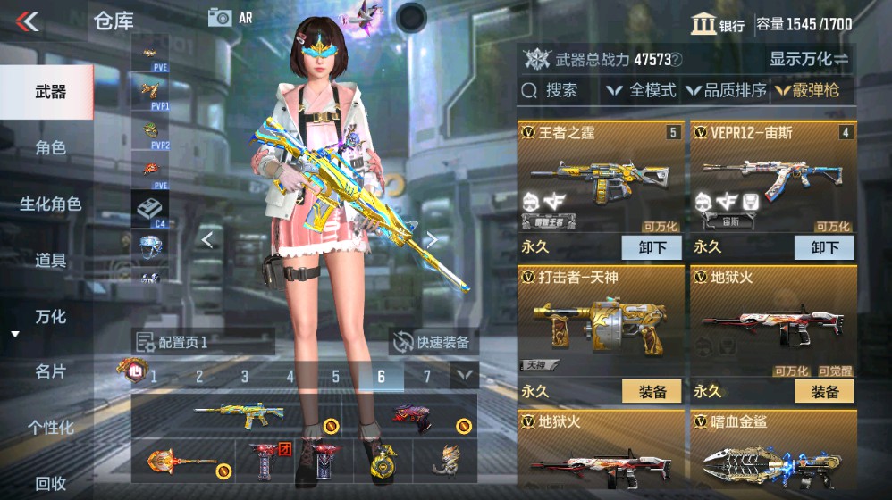 CFMHG339414枪战王者账号详情图29 CFMHG339414枪战王者账号详情图29
