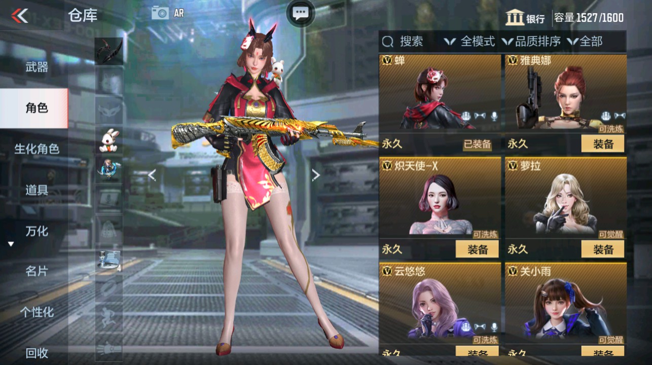 CFMHG339420枪战王者账号详情图5 CFMHG339420枪战王者账号详情图5