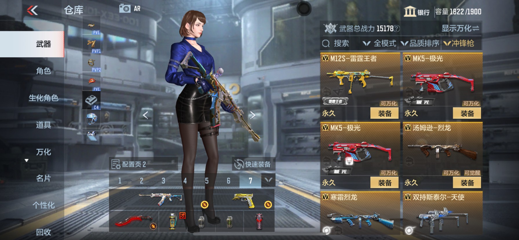 CFMHG339430枪战王者账号详情图22 CFMHG339430枪战王者账号详情图22