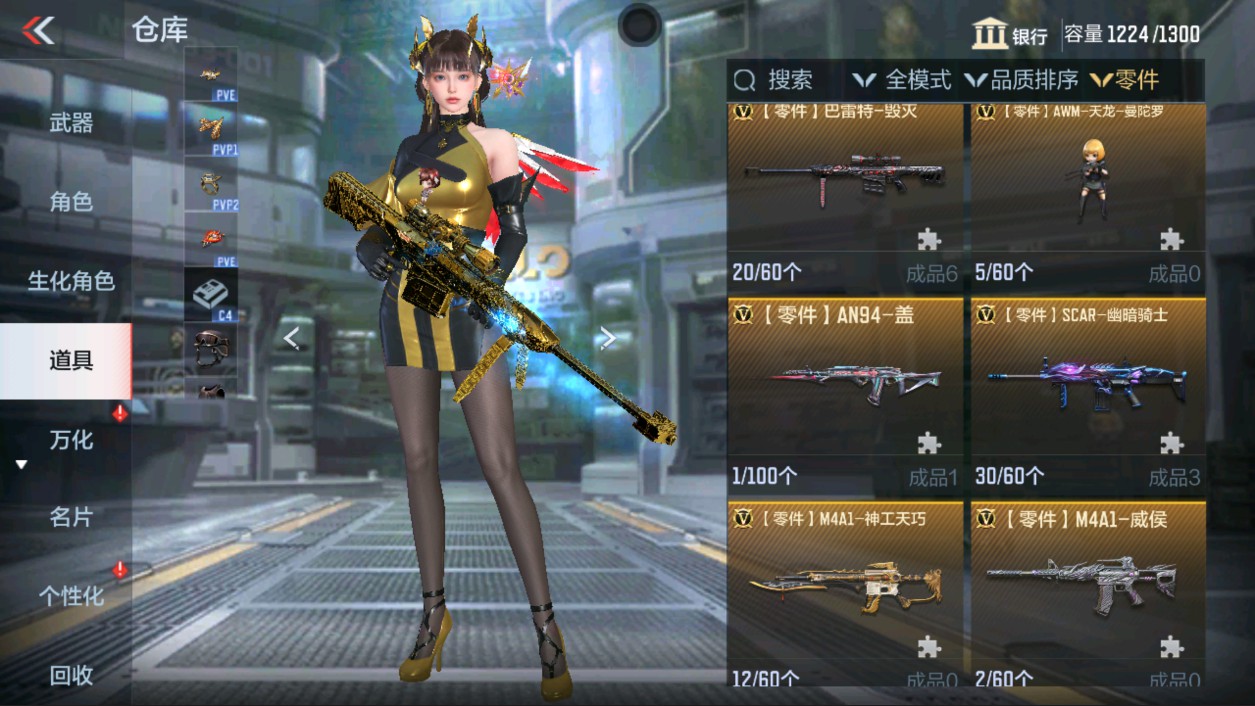 CFMHG339426枪战王者账号详情图67