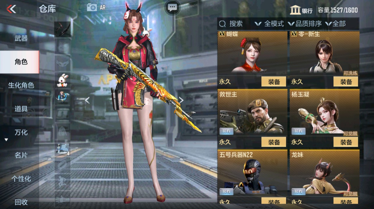 CFMHG339420枪战王者账号详情图6 CFMHG339420枪战王者账号详情图6