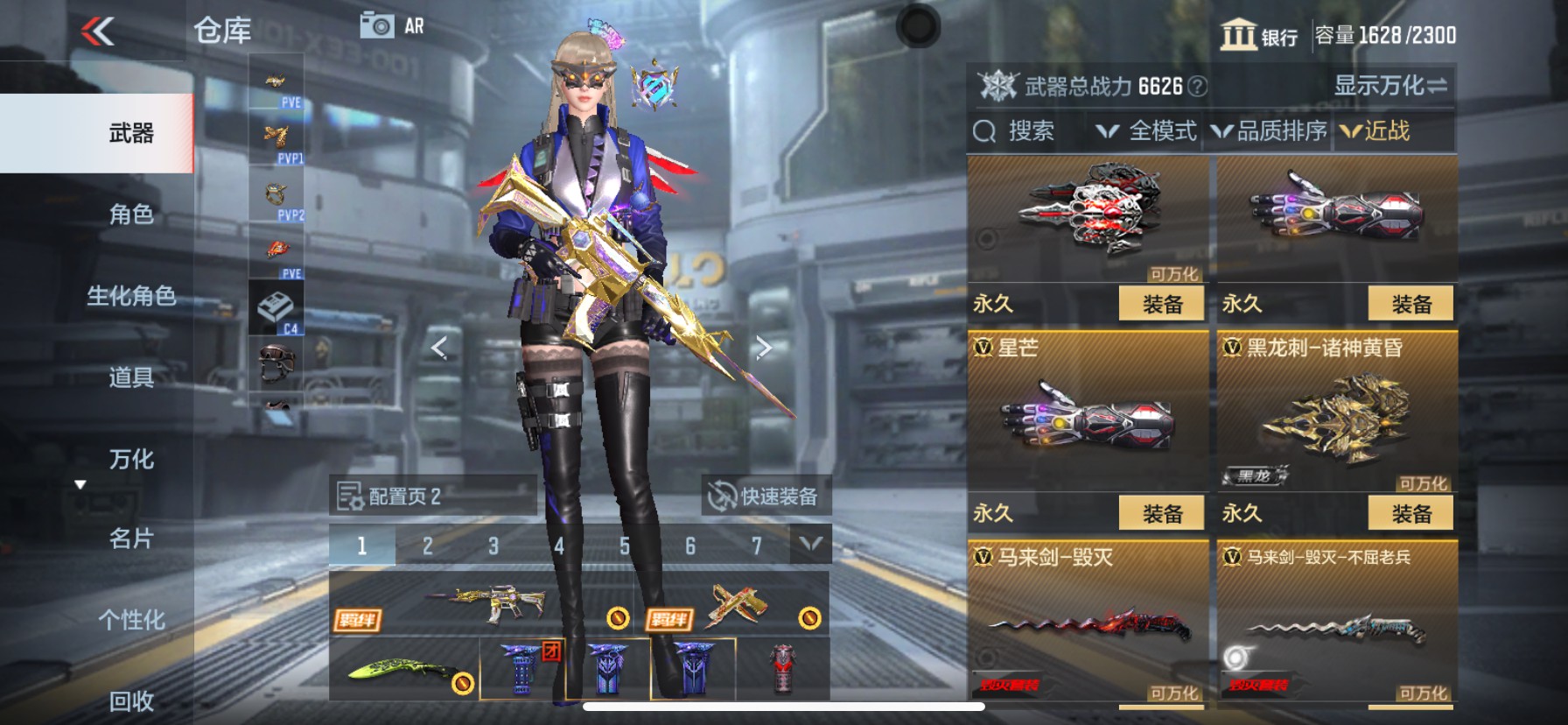 CFMHG339433枪战王者账号详情图35 CFMHG339433枪战王者账号详情图35