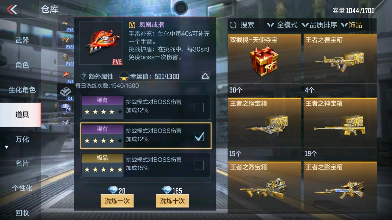 CFMHG339415枪战王者账号详情图78 CFMHG339415枪战王者账号详情图78