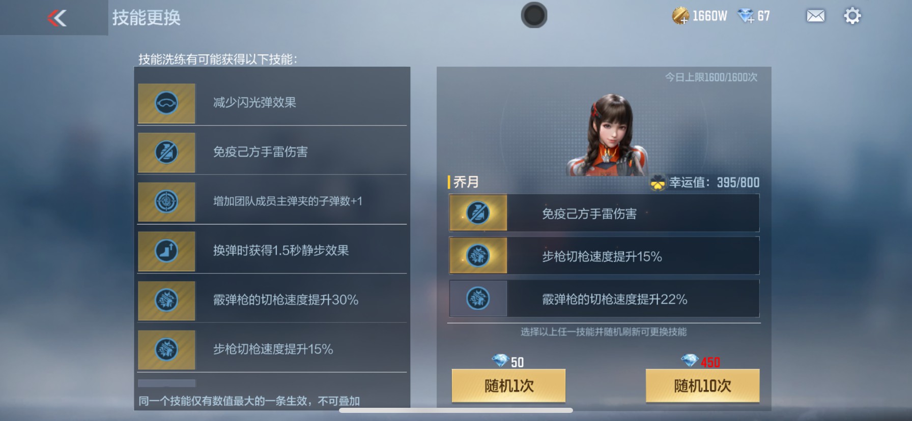 CFMHG339433枪战王者账号详情图72 CFMHG339433枪战王者账号详情图72