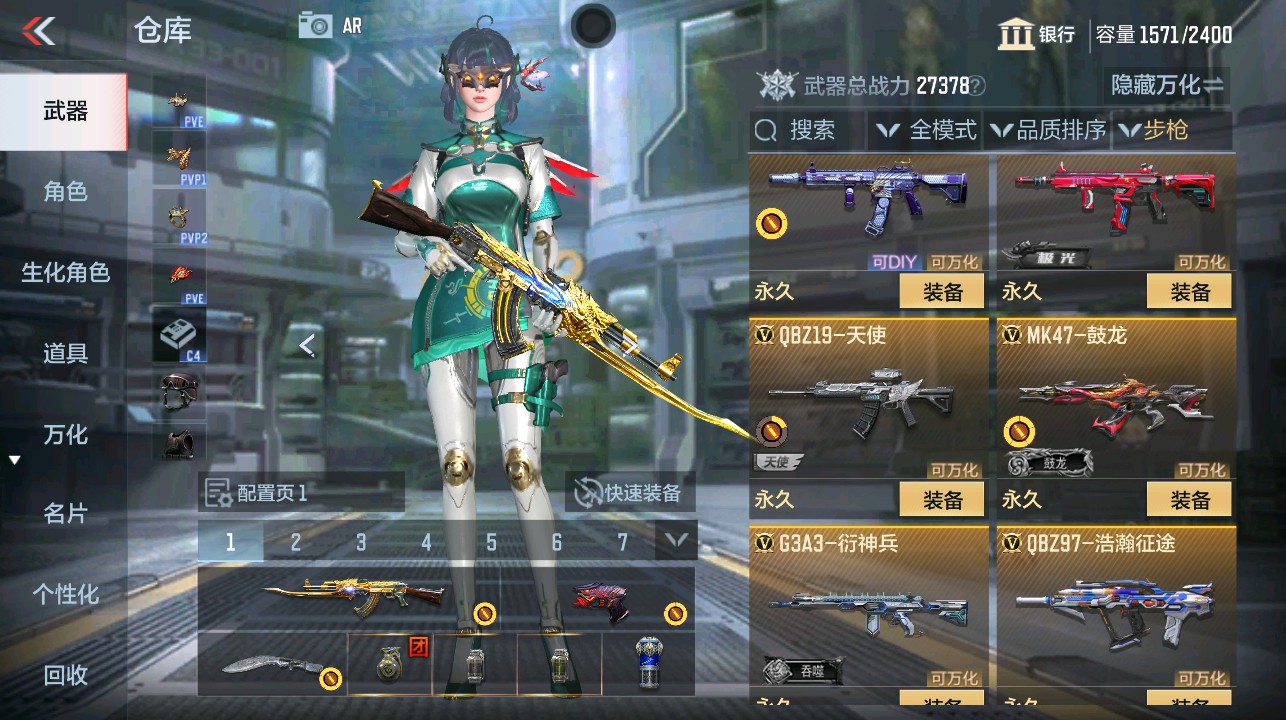 CFMHG339370枪战王者账号详情图15 CFMHG339370枪战王者账号详情图15