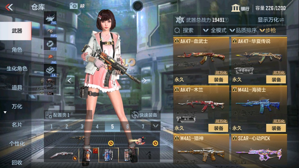 CFMHG339385枪战王者账号详情图5 CFMHG339385枪战王者账号详情图5