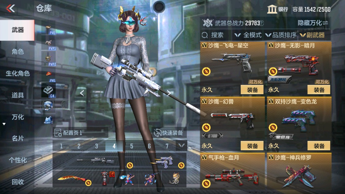CFMHG339374枪战王者账号详情图30