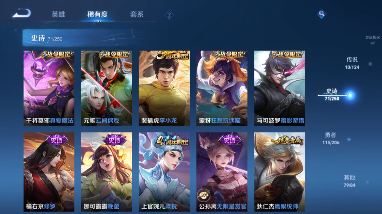 CFMHG339415枪战王者账号详情图90 CFMHG339415枪战王者账号详情图90