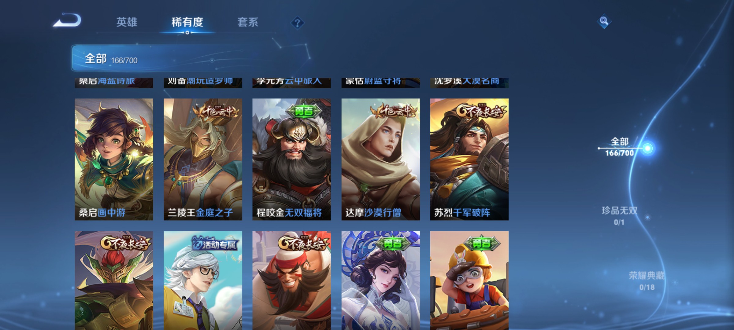 CFMHG339417枪战王者账号详情图70