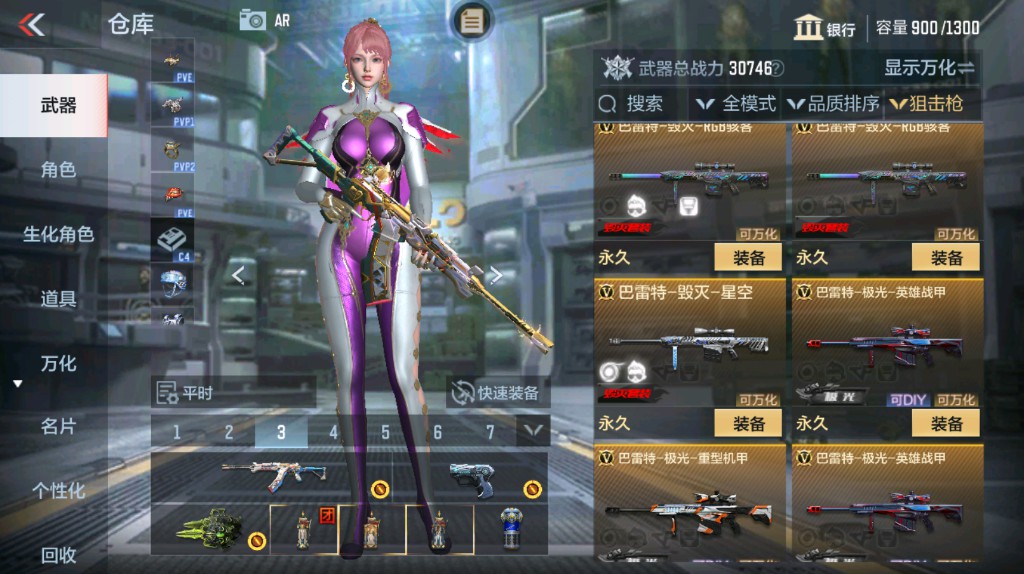 CFMHG339398枪战王者账号详情图11