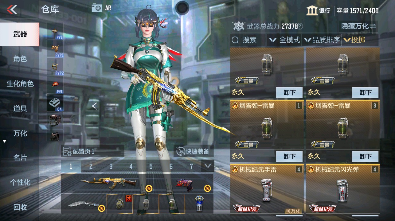 CFMHG339370枪战王者账号详情图38 CFMHG339370枪战王者账号详情图38