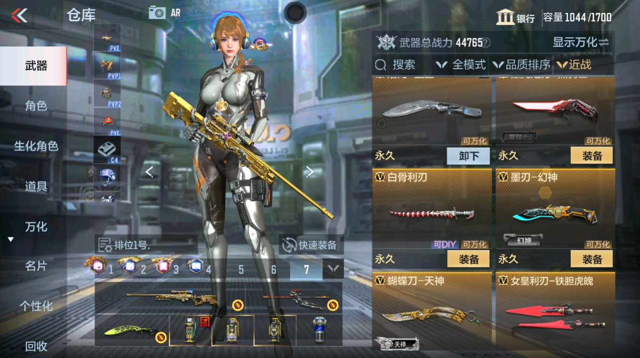 CFMHG339415枪战王者账号详情图30 CFMHG339415枪战王者账号详情图30