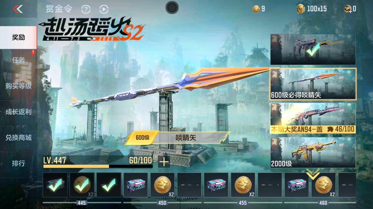 CFMHG339425枪战王者账号详情图67