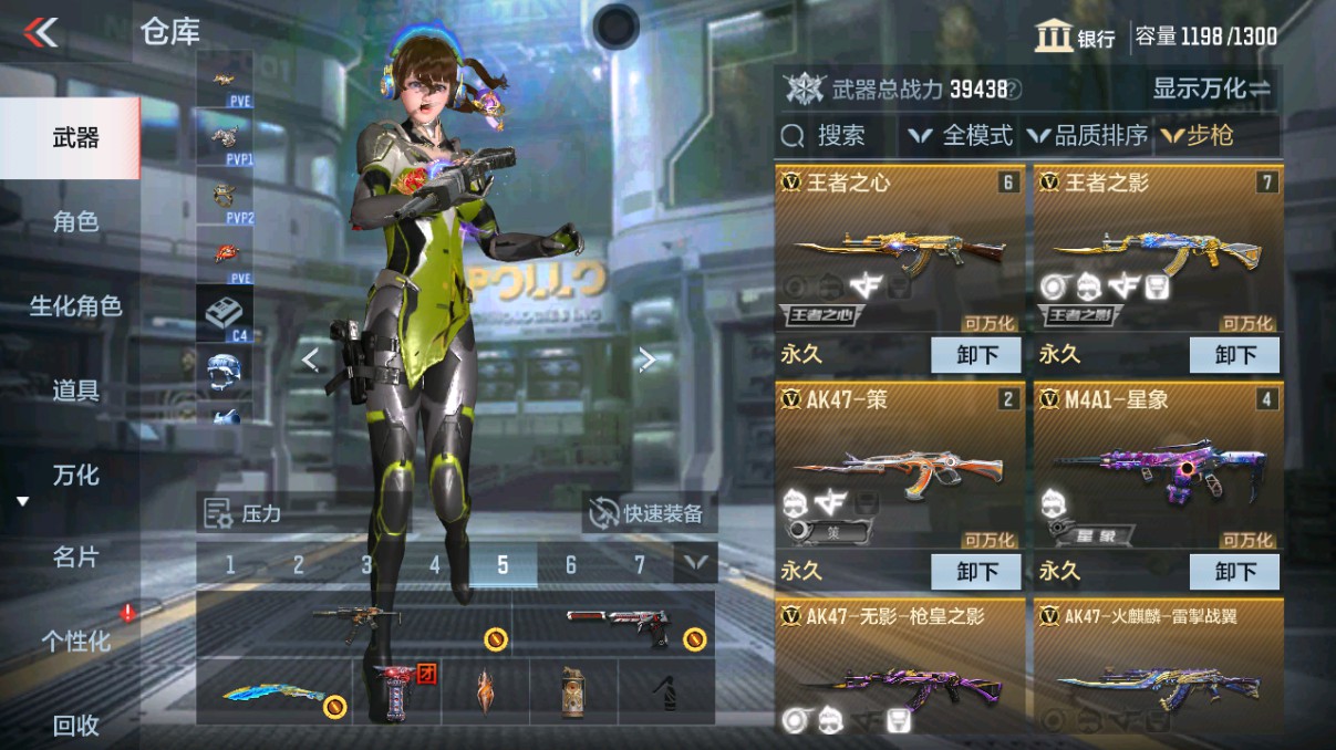 CFMHG339425枪战王者账号详情图3