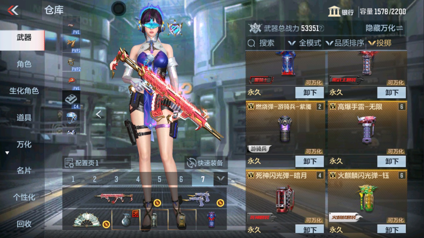 CFMHG339406枪战王者账号详情图50