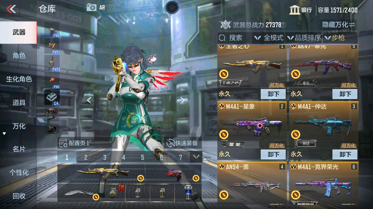 CFMHG339370枪战王者账号详情图4 CFMHG339370枪战王者账号详情图4