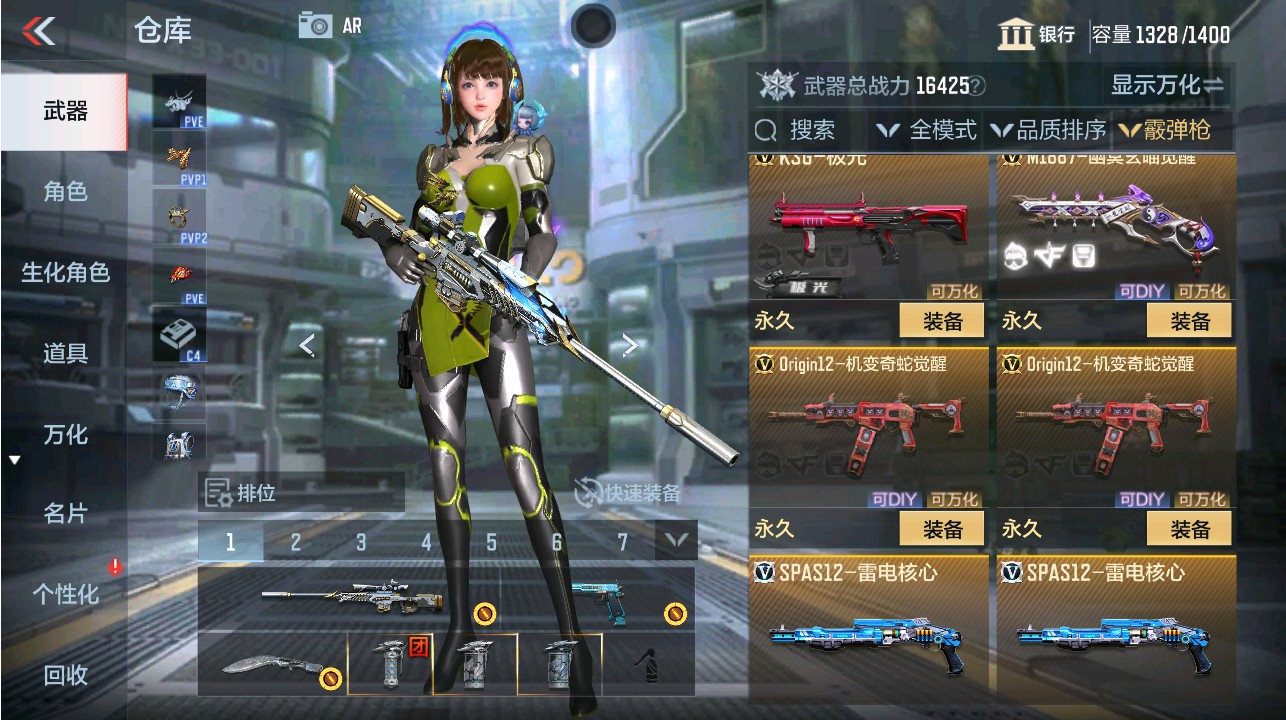 CFMHG339373枪战王者账号详情图33 CFMHG339373枪战王者账号详情图33