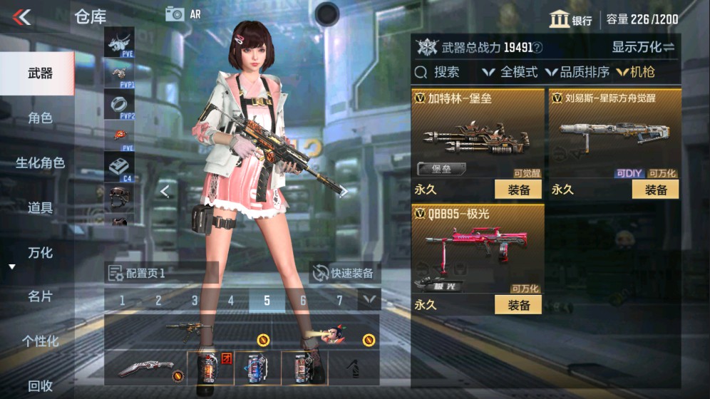 CFMHG339385枪战王者账号详情图8 CFMHG339385枪战王者账号详情图8