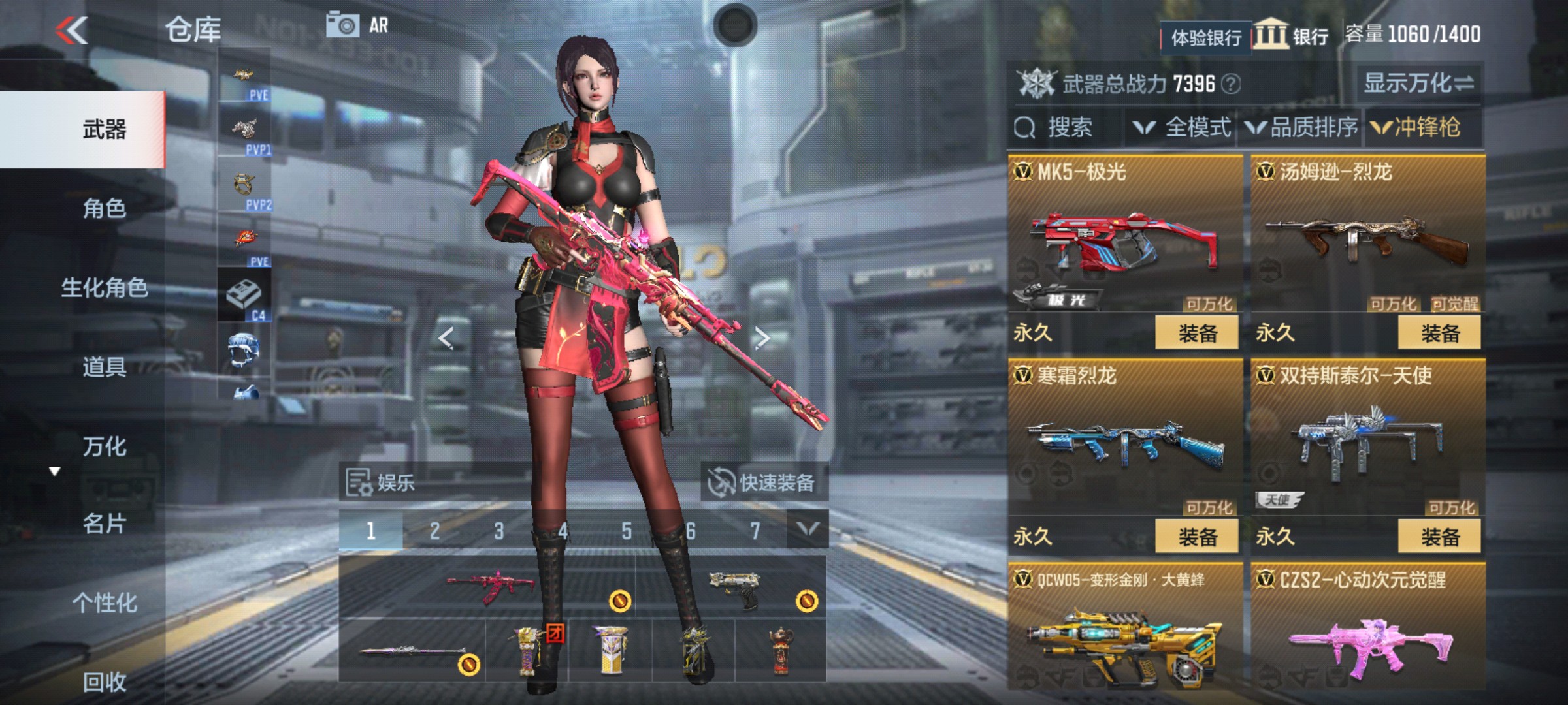 CFMHG339417枪战王者账号详情图20