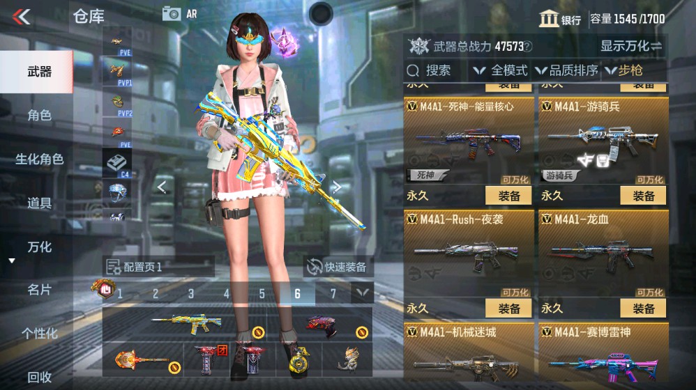 CFMHG339414枪战王者账号详情图11 CFMHG339414枪战王者账号详情图11